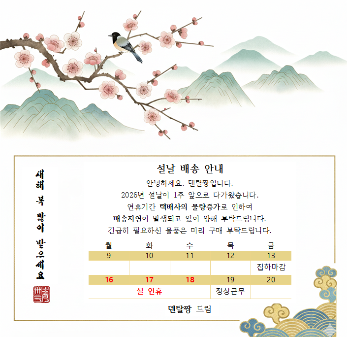 0b9d7ce91133b79b843b4786dfe63c72_1770605