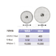 Diamond Disk #6934-300,6934-400 (양면)
