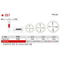 Diamond Disk #357 (단면)