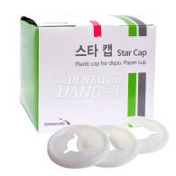 [단종] Star Cap (오물통 커버)