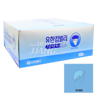 [간호사용] 위생모자 #원형 (모자/고무줄)