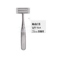 [단종] Mallet #5501