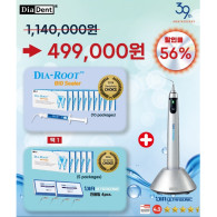 [엔도패키지 특판] Dia-Ultrasonic