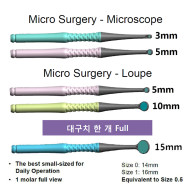 Micro Mirrors (UHD CR98%)