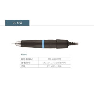 기공용 핸드피스 #H400