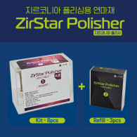 ZirStar Polisher Kit + Refill