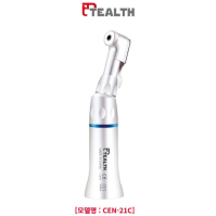 TEALTH Contra Angle Head #CEN-21C (Latch type)