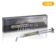 Metapex (지용성) 판매일시중단