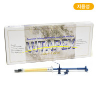 Vitapex (지용성)