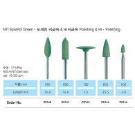 EpsiPol Green Polisher HP