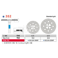 Diamond Disk #352 (단면)