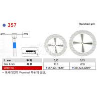 Diamond Disk #357 (단면)