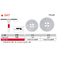 Diamond Disk #347 (단면)