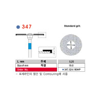 Diamond Disk #347.524.190HP(단면)