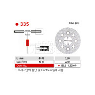 Diamond Disk #335.514.220HP (양면)