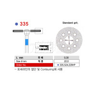 Diamond Disk #335.524.220HP (양면)