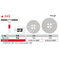 Diamond Disk #345 (양면)