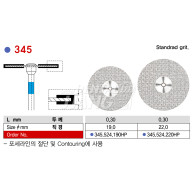 Diamond Disk #345 (양면)