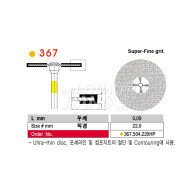 Diamond Disk #367.504.220HP (양면)