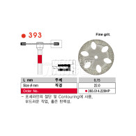 Diamond Disk #393.514.220HP (양면)