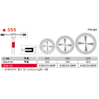 Diamond Disk #355 (양면)