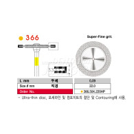 Diamond Disk #366.504.220HP (양면)