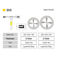 Diamond Disk #355 (양면)