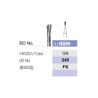 Carbide bur FG #245