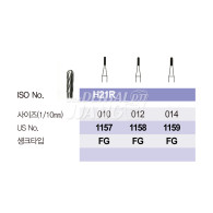 Carbide bur FG #1157,1158,1159