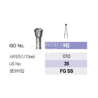 Carbide bur FG SS #35