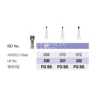 Carbide bur FG SS #330,331,332