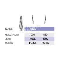 Carbide bur FG SS #169L,170L