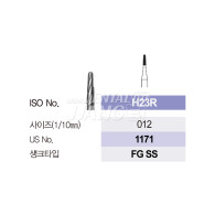 Carbide bur FG SS #1171