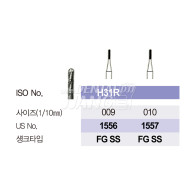 Carbide bur FG SS #1556,1557