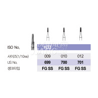 Carbide bur FG SS #699,700,701