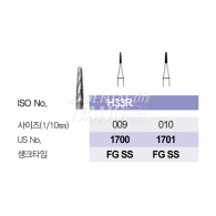 Carbide bur FG SS #1700,1701