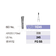 Carbide bur FG SS #245-008