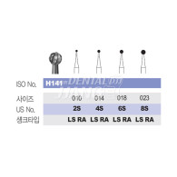 [6개입] Surgical carbide bur RA LS #H141 (RA LONG)