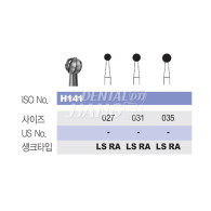 [5개입] Surgical carbide bur RA LS #H141 (RA LONG)