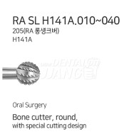 [5개입] Bone Cutter Round Bur (RA SL) #H141A