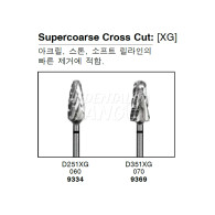 Denture Bur HP #Supercoarse Cross Cut (XG)