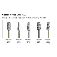 Denture Bur HP #Coarse Cross Cut (SG)