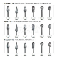 Denture Bur HP