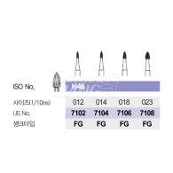 [5개입] Composite Finishing FG #H46(7102,7104,7106,7108)