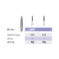 [5개입] Composite Finishing FG #H48L