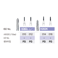 [5개입] Composite Finishing FG #H282,H282K