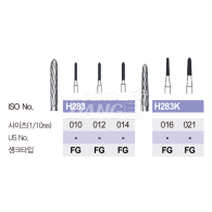 [5개입] Composite Finishing FG #H283,H283K