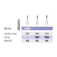 Composite Finishing FG #H247(7801,7802)