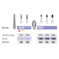 [단종] Composite Finishing Fine Blade FG #H379F(7404,7406,7408)