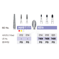 [5개입] Composite Finishing Fine Blade FG #H379F(7404,7406,7408)